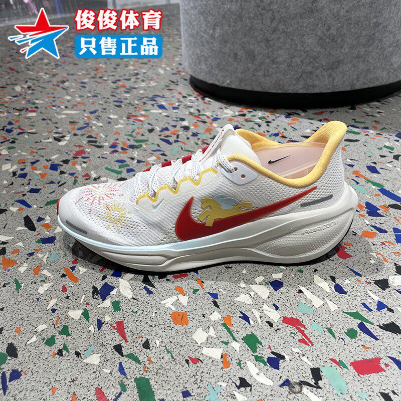 Nike耐克马年限定脱缰系列新年款小飞马大童运动跑步鞋IQ1139-161