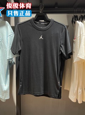 NIKE耐克男子夏新款圆领宽松透气休闲运动T恤短袖 FN5830-010-100