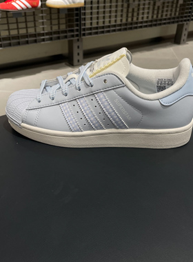 adidas阿迪达斯三叶草浅蓝色夏女鞋Superstar II贝壳头鞋HQ2646