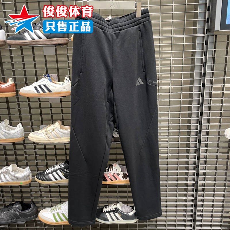 Adidas阿迪达斯男子运动休闲裤