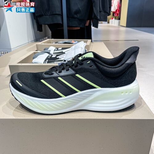 阿迪达斯超轻透湿缓震回弹跑步鞋