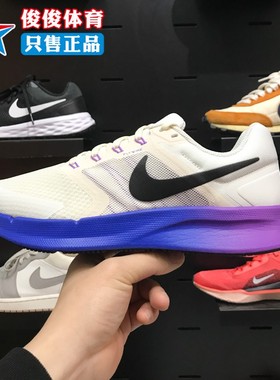 Nike/耐克2026春季新款女子Run Swift 3公路缓震跑步鞋DR2698-110