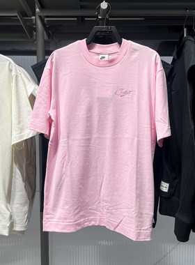 NIKE耐克女装夏季新款纯棉简约字母多巴胺休闲短袖T恤IO3526-663