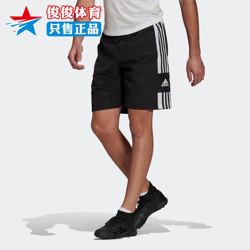 阿迪达斯男裤2025夏季新款足球训练宽松透气运动休闲五分裤GK9557