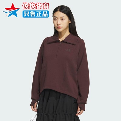 阿迪达斯秋季女子运动休闲卫衣