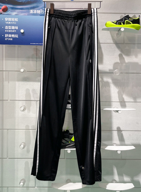 Adidas阿迪达斯三叶草女子2025夏季新款经典三条纹休闲长裤KB2467