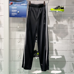 Adidas阿迪达斯三叶草女子2025夏季 经典 三条纹休闲长裤 KB2467 新款