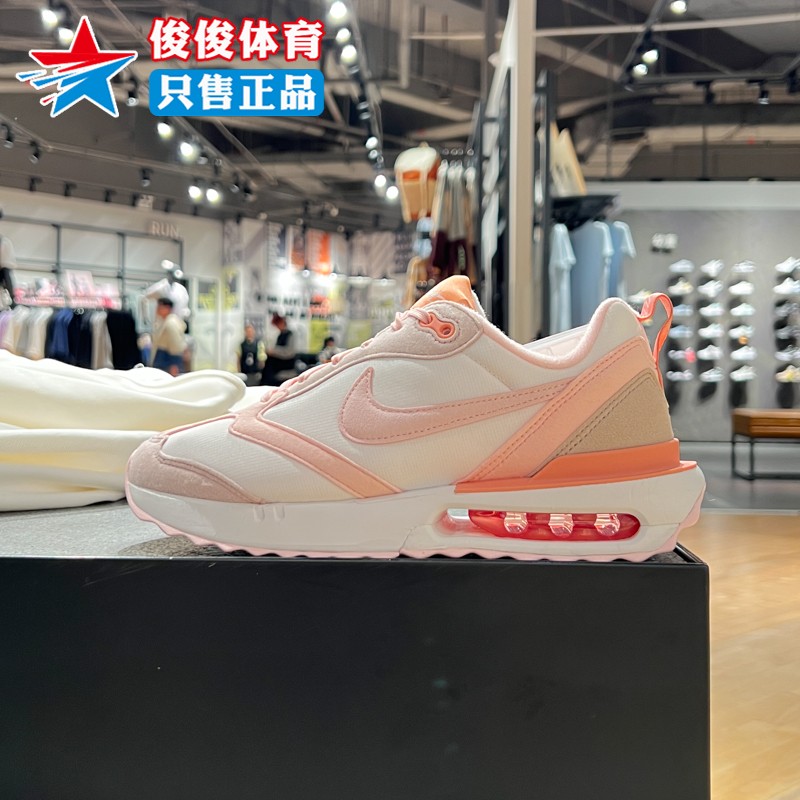 气垫缓震樱花粉运动休闲鞋