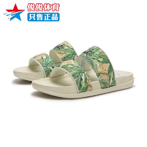 耐克居家防滑运动休闲拖鞋
