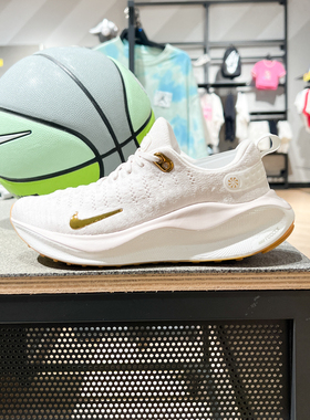 Nike耐克女子2024秋季新款InfinityRN 4缓震公路跑步鞋DR2670-013