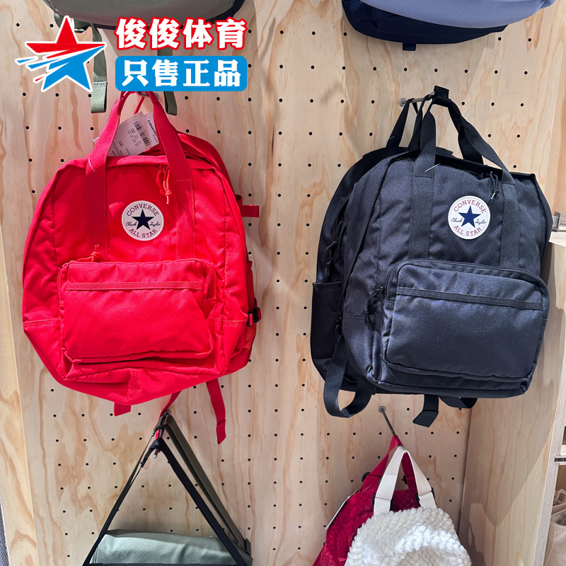 匡威男女包春季新款户外手拎包书包运动休闲双肩背包10026013-A01