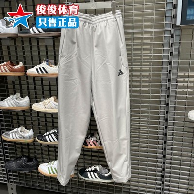 阿迪达斯男子宽松直筒运动休闲裤
