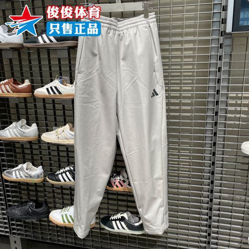 阿迪达斯男子宽松直筒运动休闲裤