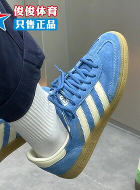 阿迪达斯三叶草男女鞋2024夏季新款复古T头鞋运动休闲板鞋 IG6194