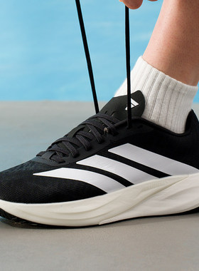 adidas阿迪达斯中性盈风系列超轻稳定透湿缓震回弹跑步鞋 KH7962