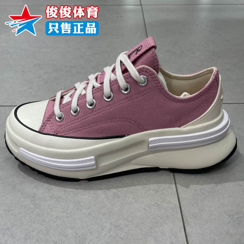 Converse匡威中性帆布鞋