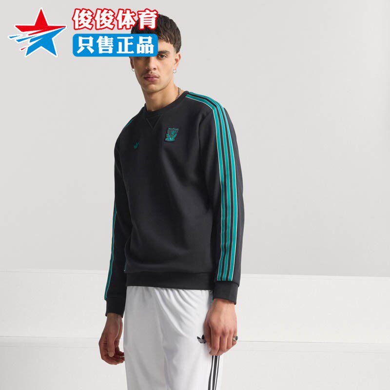 Adidas阿迪达斯男子足球运动卫衣