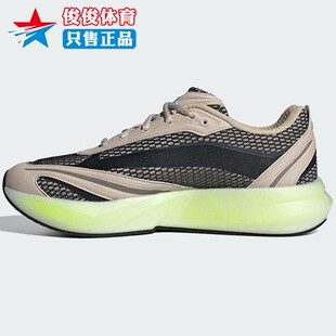 Adidas阿迪达斯男子2025新款 SUPERNOVA PRIMA 2运动跑步鞋JS2065