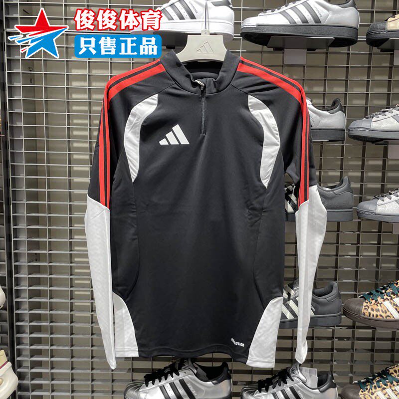 阿迪达斯2026年春季新款男子足球半拉链运动修身长袖训练服KA7560