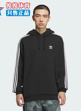 Adidas阿迪达斯男子2025冬季款运动宽松舒适连帽卫衣套头衫KD1860