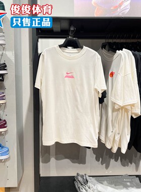 Nike耐克女子2024秋新款针织透气运动印花圆领短袖T恤 HM4625-133