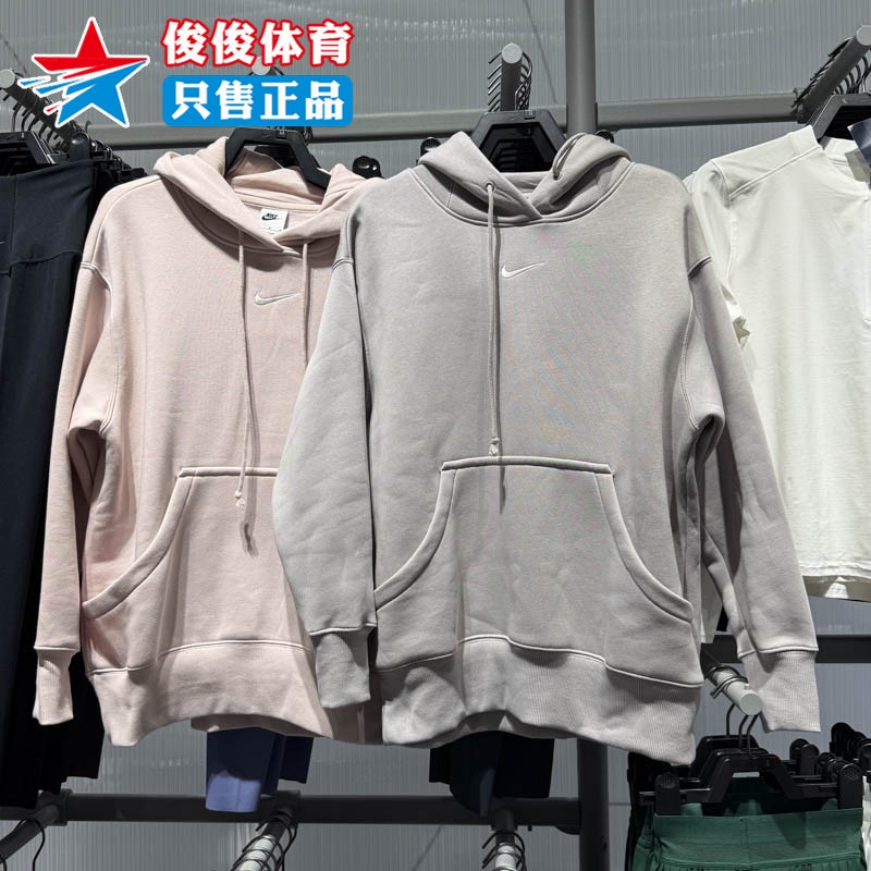 NIKE耐克女子运动休闲连帽卫衣
