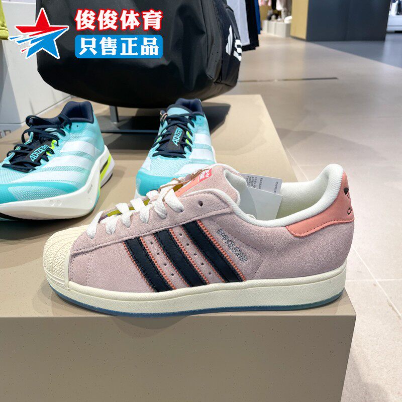 阿迪达斯中性贝壳头运动休闲板鞋