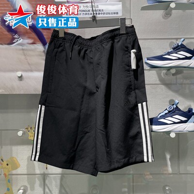运动休闲透气短裤Adidas阿迪达斯