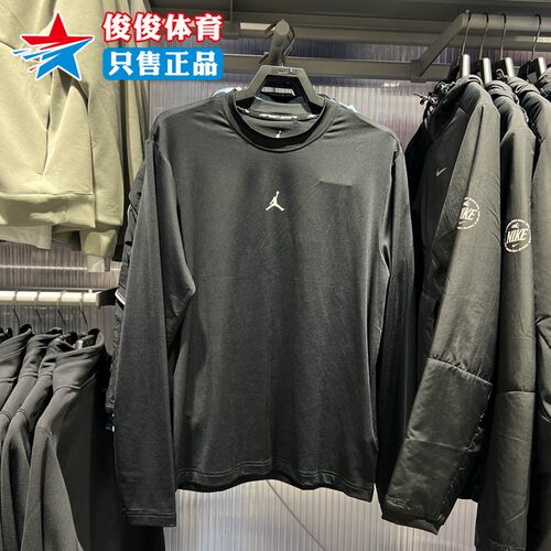 Nike耐克男子速干运动长袖上衣