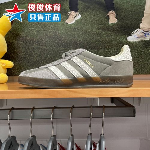 运动休闲板鞋阿迪达斯三叶草男女