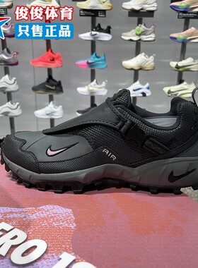 Nike/耐克2026春季新款男子ACG Phassad缓震休闲运动鞋HM7133-003