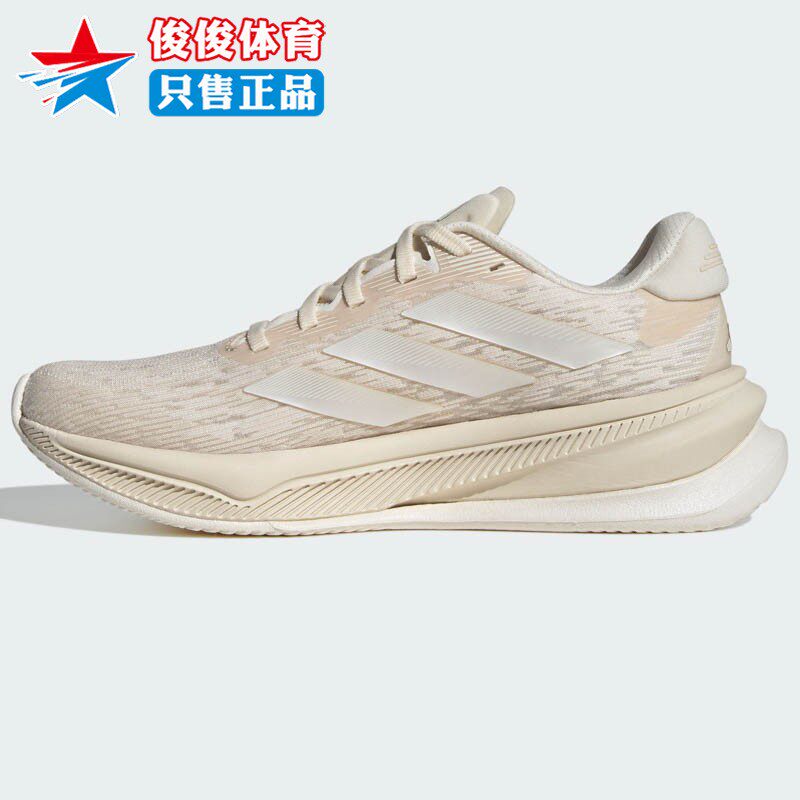 Adidas阿迪达斯女子SUPERNOVA COMFORTGLIDE体测跑步运动鞋IH0905