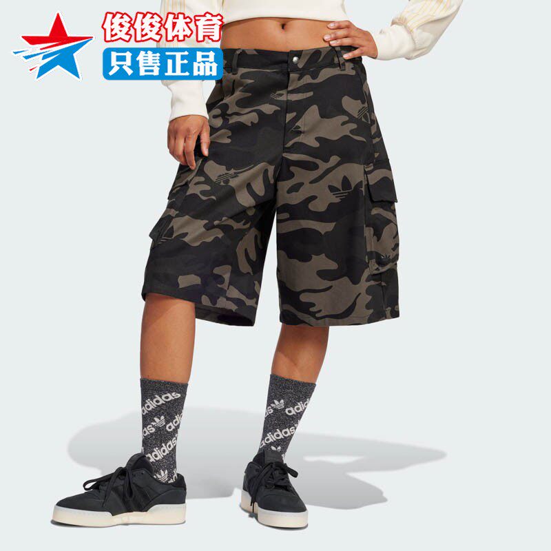 Adidas阿迪达斯女子迷彩运动短裤