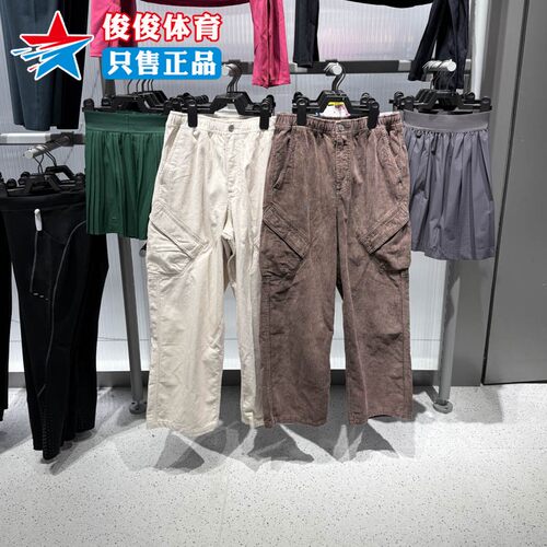 Nike耐克男子运动休闲直筒长裤