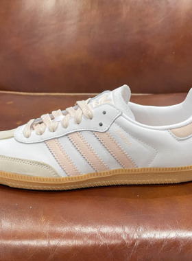 Adidas阿迪达斯女鞋2025夏季新款舒适百搭耐磨运动休闲板鞋JS1351