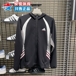 Adidas阿迪达斯男子2025冬季 舒适百搭运动休闲夹克外套KC0330 新款