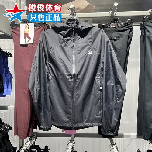 Nike耐克男子防风防水硬壳冲锋衣