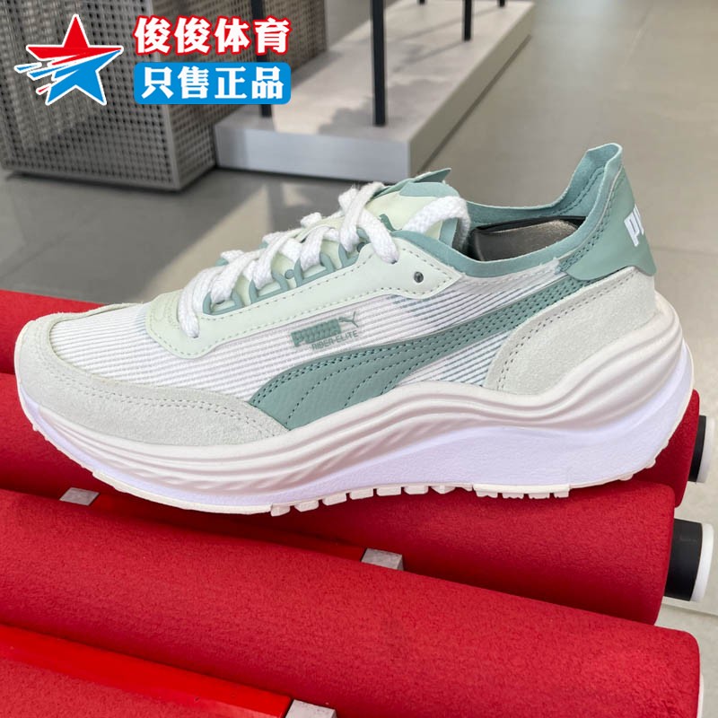 Puma彪马男女款运动休闲鞋