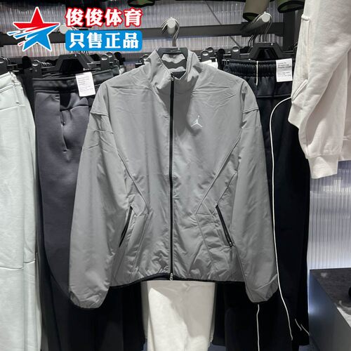Nike耐克2026年春季新款Hike Mike Draft 男子反光夹克IF1878-095