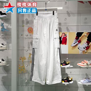 运动休闲长裤 阿迪达斯三叶草女裤 JH3176 裤 机能风工装 2025夏季 新款