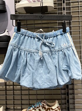 Adidas阿迪达斯三叶草女牛仔短裙夏季中式A字花苞裙蓬蓬裙 KY5751