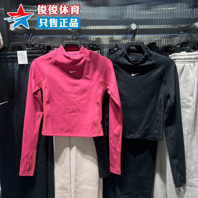 Nike耐克女子运动速干长袖T恤