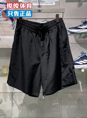 正品Adidas阿迪达斯男女同款2024秋情侣款透气运动休闲短裤HS3016