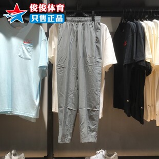 Nike耐克2024夏季 系列男子宽松直筒速干运动长裤 FB7491 084 Form