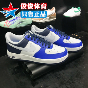 1简约低帮运动休闲板鞋 FQ8825 FORCE Nike耐克男子2024春AIR 100