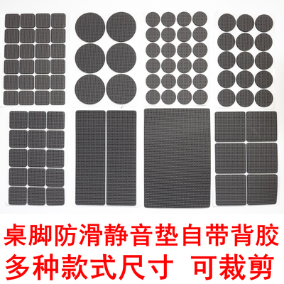 椅子沙发腿静音耐磨防滑桌脚垫