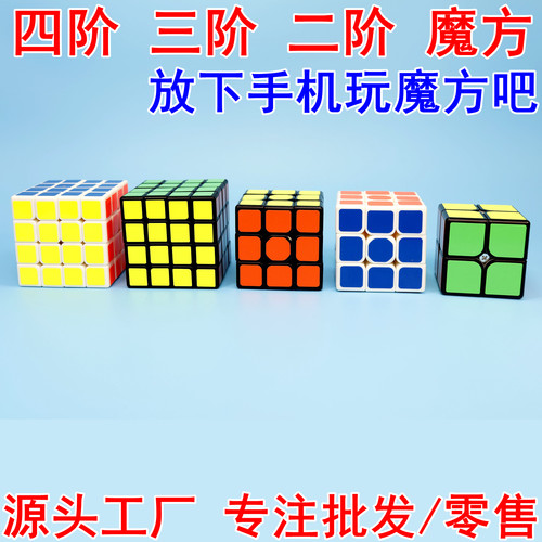 儿童拼图宝宝二阶三阶动脑拼装