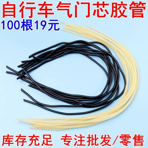 弹力乳胶气管皮筋管子渔具橡皮绳