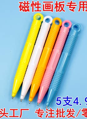 发货快儿童画板磁性专用涂鸦画画