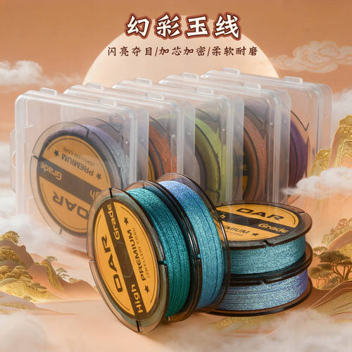 72号幻彩玉线30色耐磨手链编织线